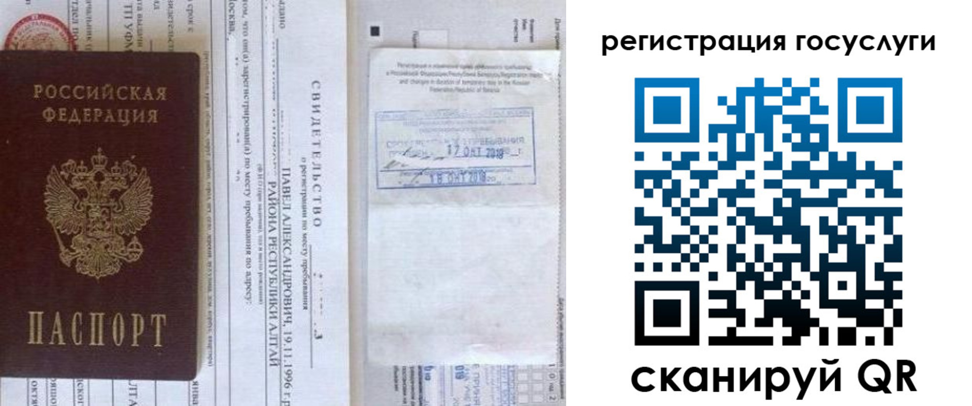 форма 3 в Новороссийске